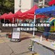 无疫情地区不再限制出入(无疫情地区可以旅游吗)