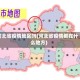 河北省疫情地区吗(河北省疫情都在什么地方)