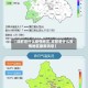 【成都是什么疫情地区,成都是什么疫情地区最新消息】